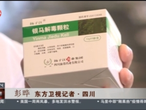 我們的抗疫故事——抗疫情，保供貨，我們在行動