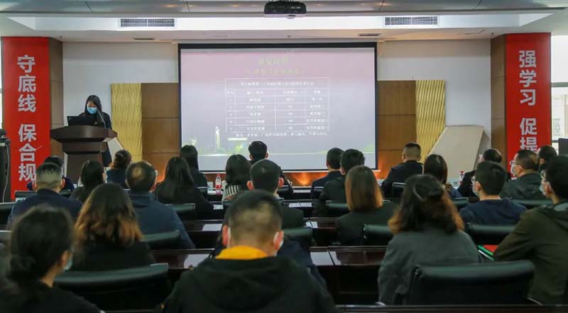 揚子江藥業(yè)集團(tuán)第四十七次四川海蓉第三十四屆“質(zhì)量月”總結(jié)大會召開