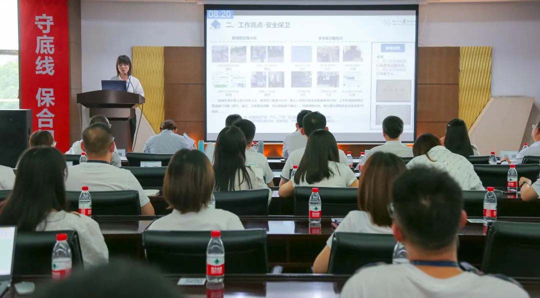 四川海蓉組織召開2022年上半年工作總結(jié)述評會議！