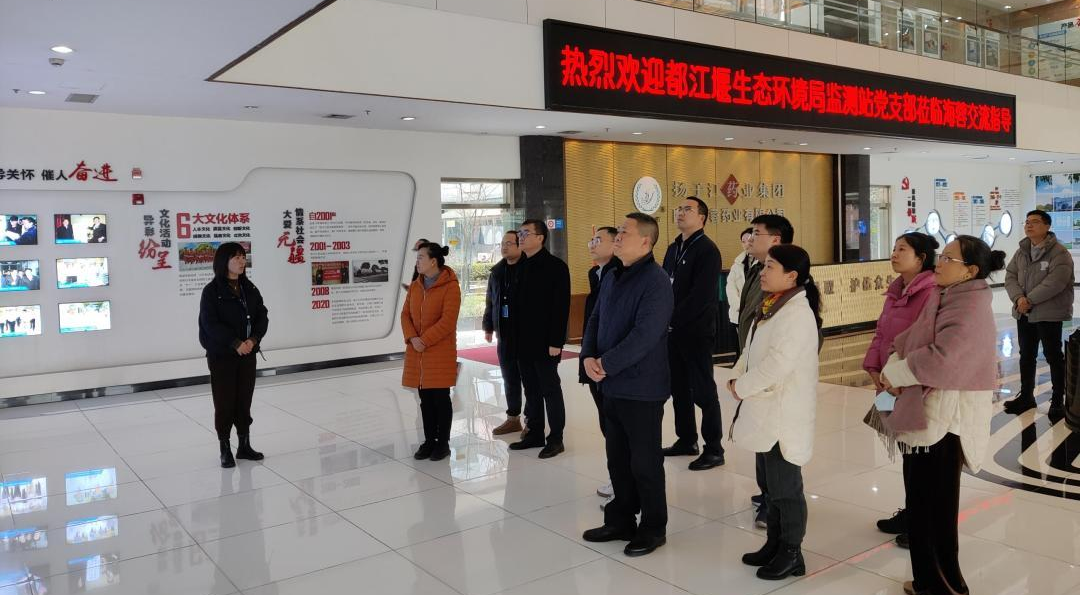 黨建交流，政企攜手，共促環(huán)保事業(yè)新發(fā)展！