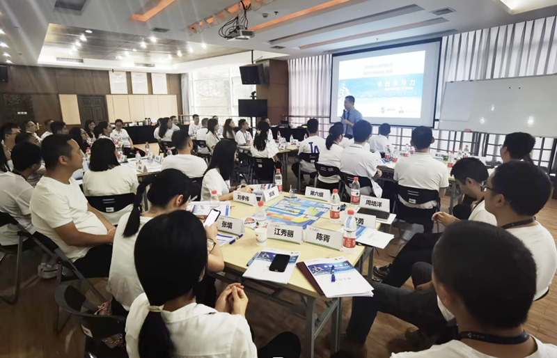 海蓉海匯組織開(kāi)展《卓越領(lǐng)導(dǎo)力》專(zhuān)題培訓(xùn)