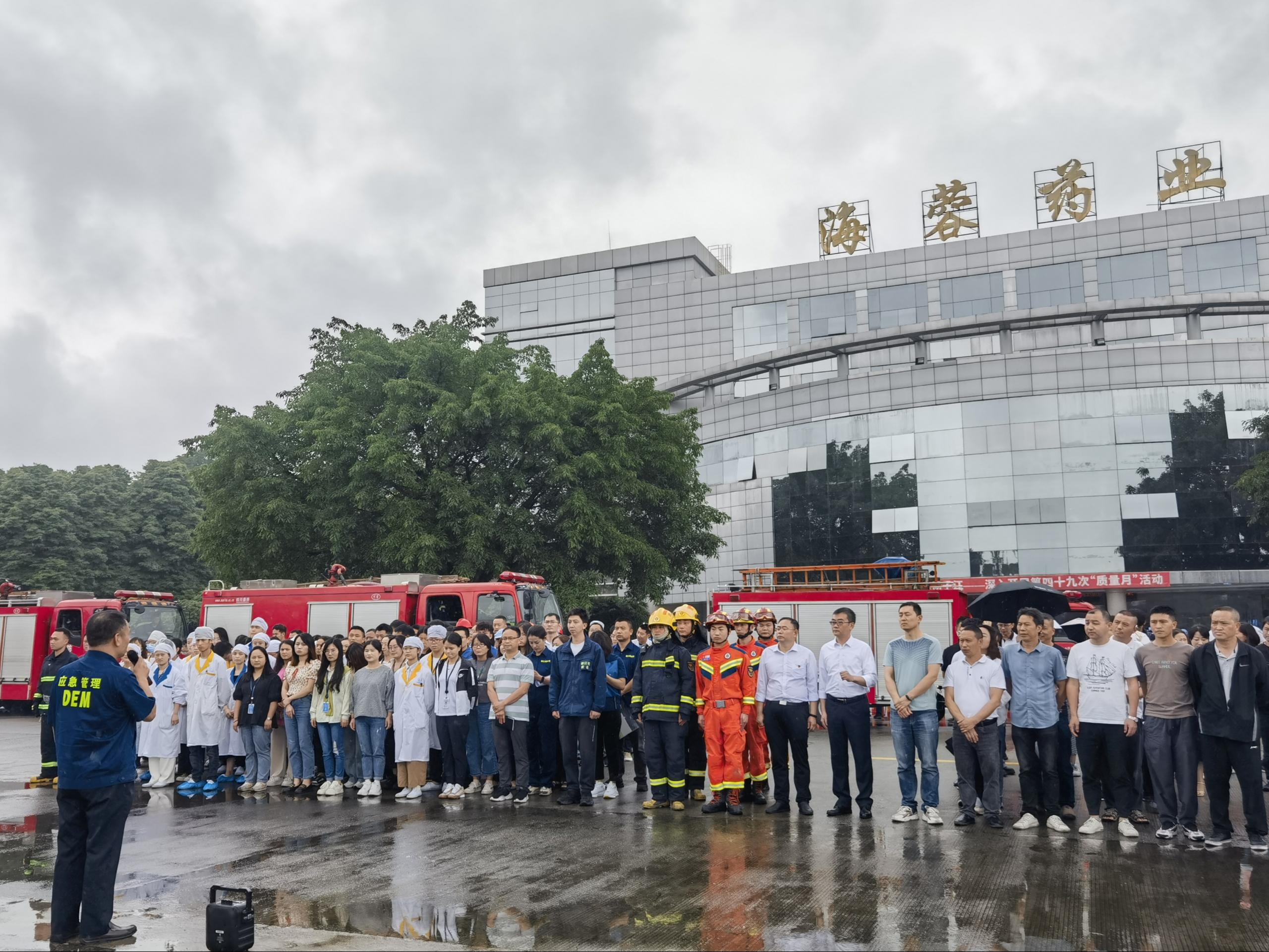 都江堰2023年“安全生產(chǎn)咨詢?nèi)铡被顒郁呋馂?zāi)事故專項(xiàng)應(yīng)急演練在四川海蓉藥業(yè)舉行···