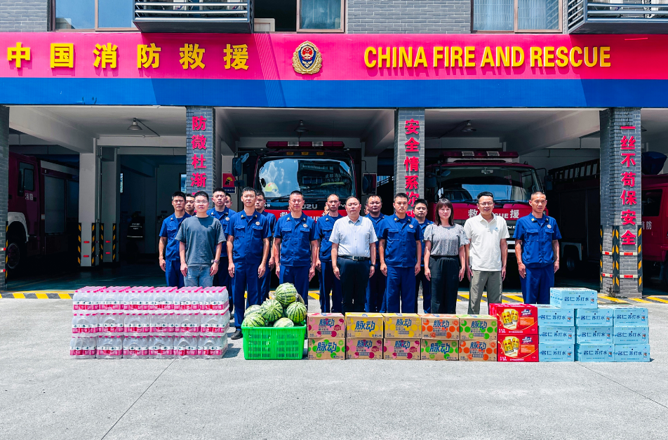 夏日送清涼|海蓉藥業(yè)慰問消防官兵，共筑軍民魚水情