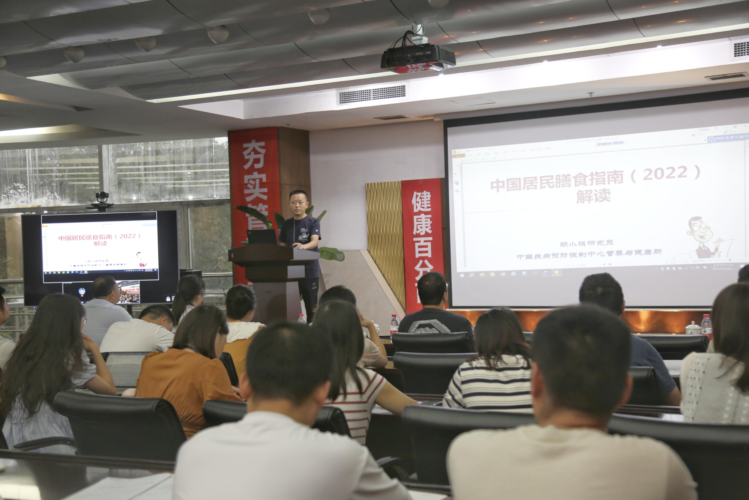 健康生活，從我做起|海蓉開展健康知識宣傳及培訓(xùn)活動(dòng)