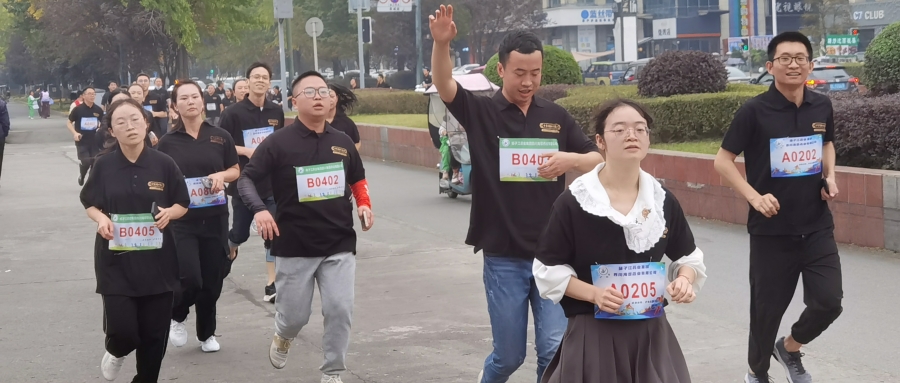 文化周|揚帆把舵，勇往直前，凝心聚跑，海蓉健步行活動激情開跑！