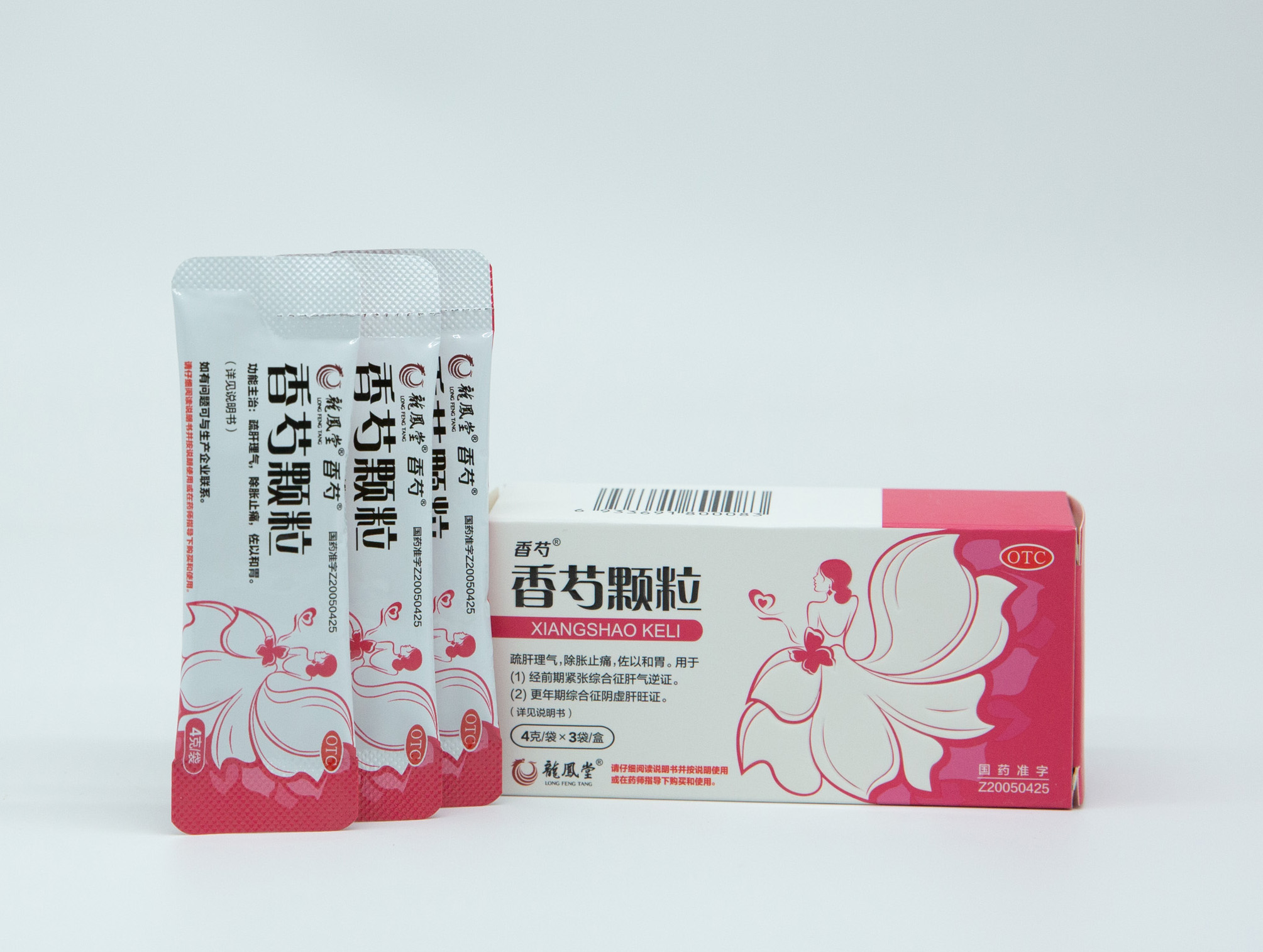 喜訊連連，榮耀加冕|海蓉藥業(yè)香芍顆粒榮獲“成都工業(yè)精品”稱號！