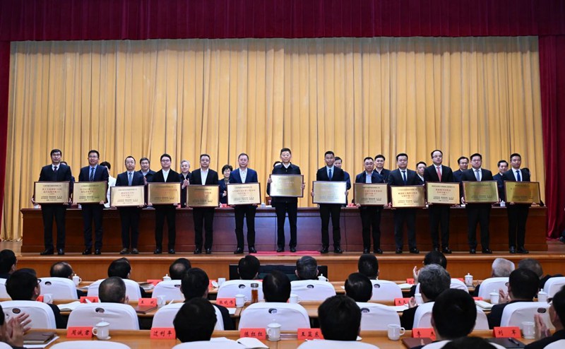 揚子江藥業(yè)集團獲授牌首批國家卓越級智能工廠